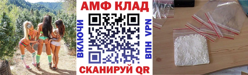 Amphetamine Premium  Бутурлиновка 