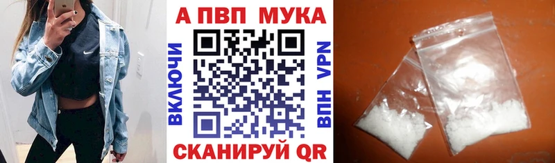 Alfa_PVP Crystall купить наркоту Бутурлиновка