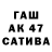 Дистиллят ТГК THC oil Ekatilini