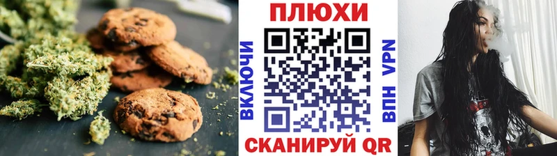 Canna-Cookies марихуана  закладки  Бутурлиновка 