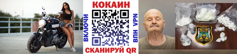 КОКАИН 98% Бутурлиновка