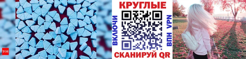 omg вход  Бутурлиновка  Ecstasy Дубай 