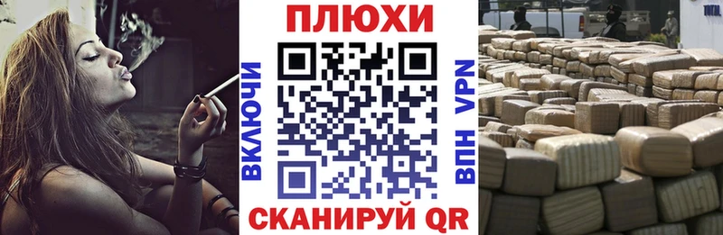 omg ссылки Бутурлиновка ГАШИШ Premium