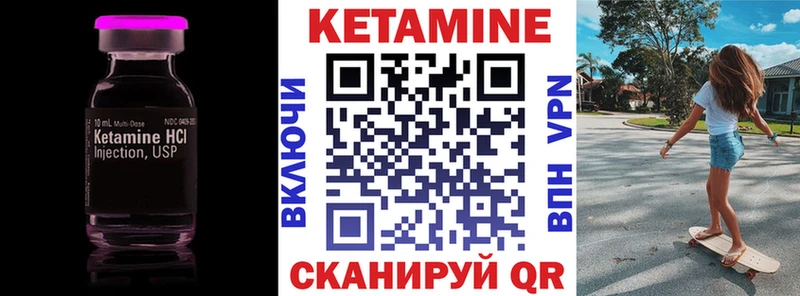 hydra ONION  где продают наркотики  Бутурлиновка  darknet официальный сайт  КЕТАМИН ketamine 
