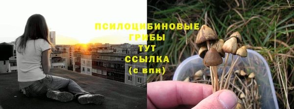 амфетамин Беломорск