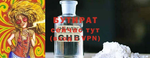 героин Белоозёрский