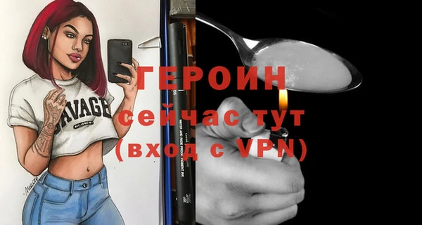 амфетамин Беломорск