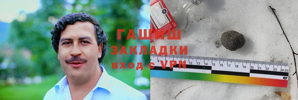 героин Белоозёрский