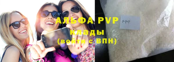кокс Белокуриха