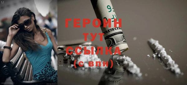 героин Белоозёрский