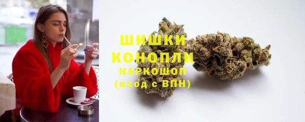 амфетамин Беломорск
