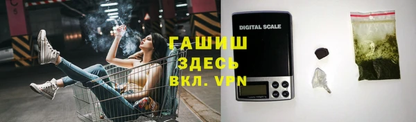 амфетамин Беломорск