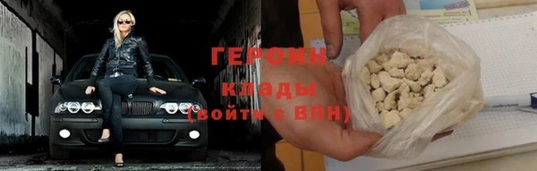 героин Белоозёрский