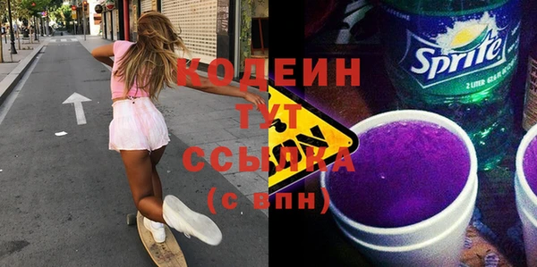 героин Белоозёрский