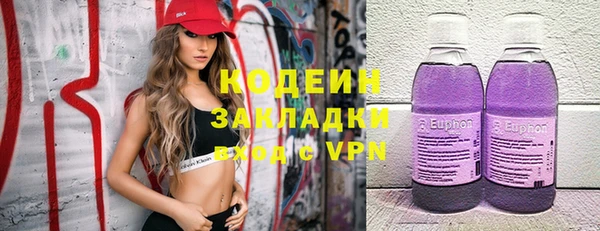 героин Белоозёрский