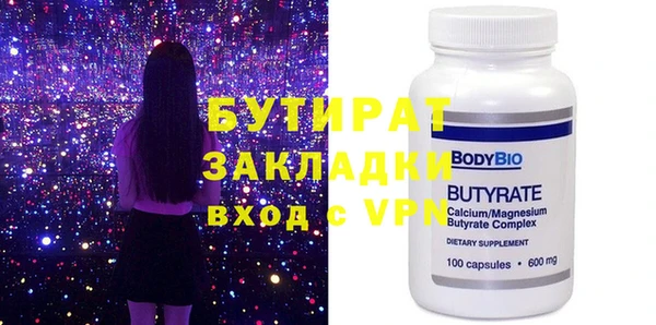 кокс Белокуриха