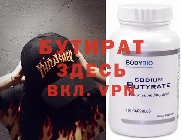 амфетамин Беломорск