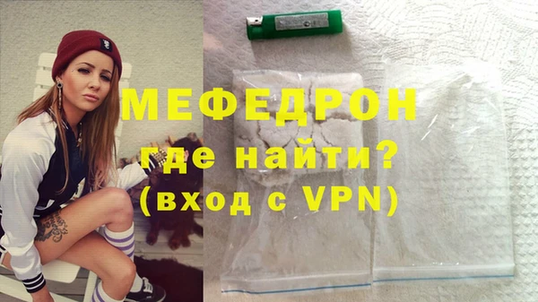 амфетамин Беломорск