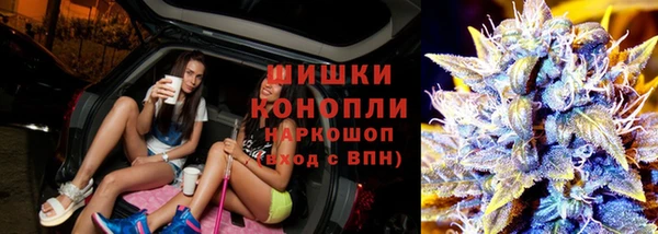 амфетамин Беломорск