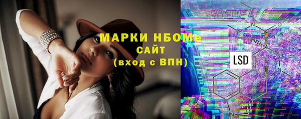 амфетамин Беломорск