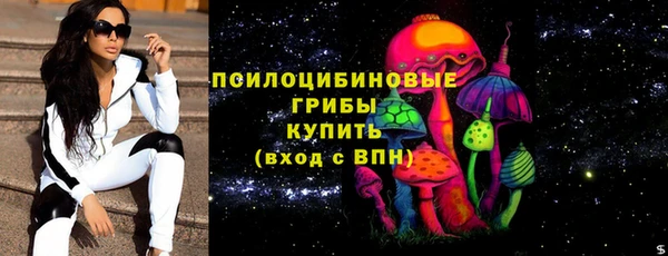 амфетамин Беломорск
