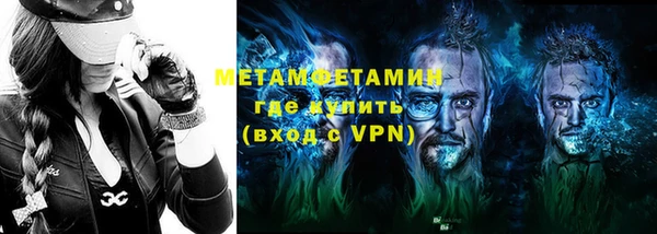 амфетамин Беломорск