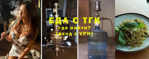 амфетамин Беломорск