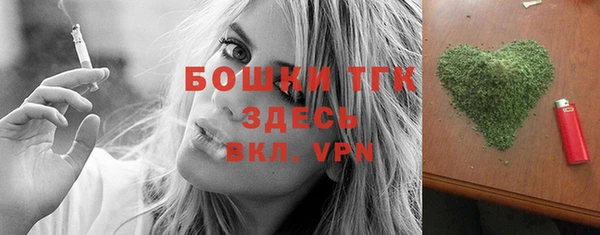 амфетамин Беломорск