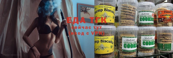 амфетамин Беломорск