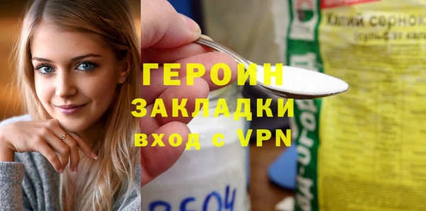 кокс Белокуриха