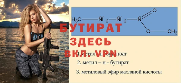 кокс Белокуриха