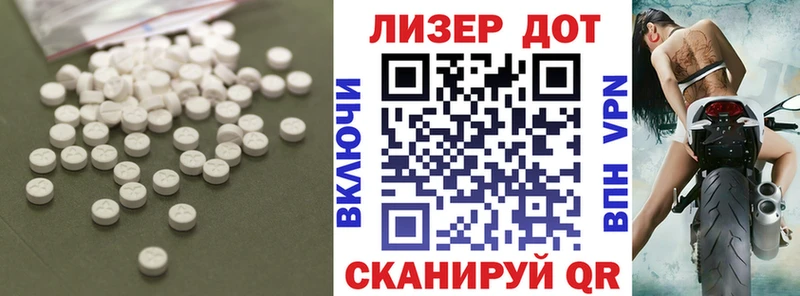 ЛСД экстази ecstasy  где можно купить наркотик  Бутурлиновка 