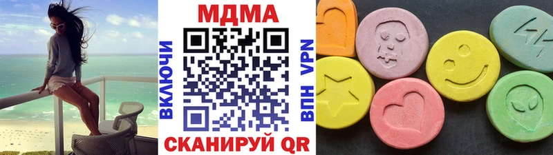 МДМА VHQ  магазин  наркотиков  Бутурлиновка 