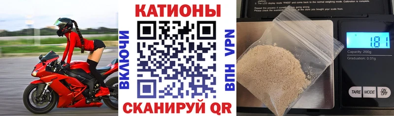 мега зеркало Бутурлиновка Мефедрон mephedrone