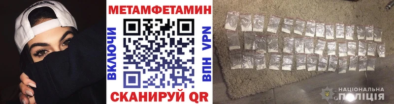 Метамфетамин Methamphetamine  ссылка на мегу как зайти  Бутурлиновка 