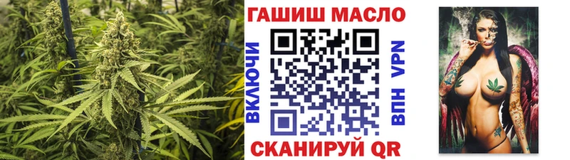 ТГК гашишное масло  Бутурлиновка 