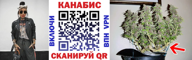 Канабис SATIVA & INDICA  Бутурлиновка 